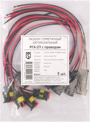 Разъем автомобильный КВТ РГА-2П / 89507