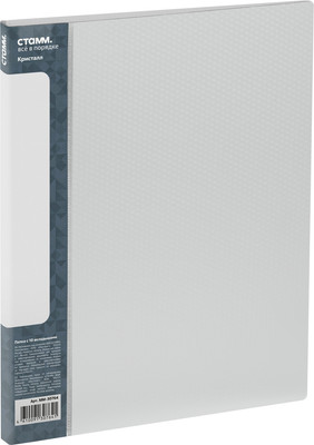 Папка для бумаг Стамм Кристалл / ММ-30764