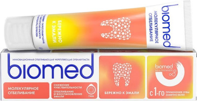 Зубная паста Biomed Healthy White Гуава (65г)