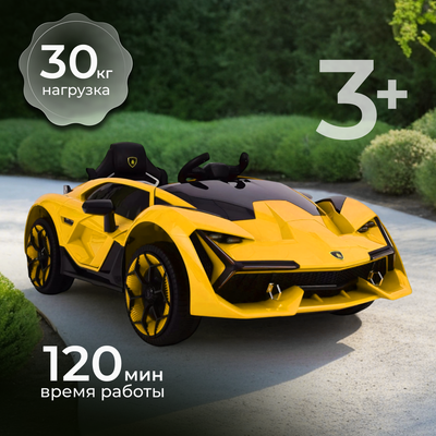 Детский автомобиль Sundays LS903 (желтый)