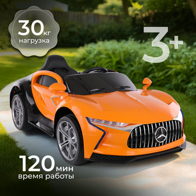 Детский автомобиль Sundays LS9988 (оранжевый)