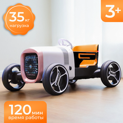 Детский автомобиль Sundays LS2028 (оранжевый)