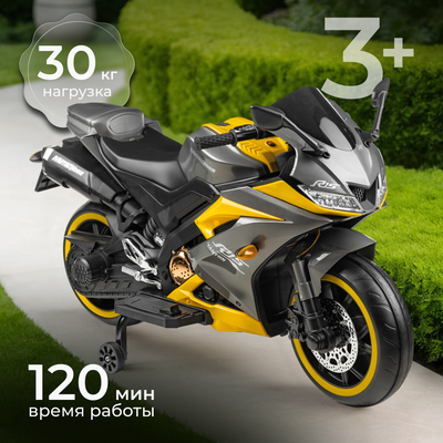 Детский мотоцикл Sundays R15 (серый)