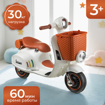 Детский мотоцикл Sundays LS003 (белый)