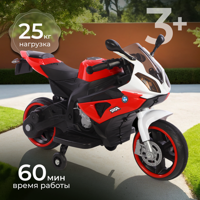 Детский мотоцикл Sundays LS8768 (красный)