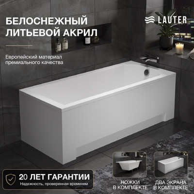 Ванна акриловая Lauter Amelia 160х70 / 21204060 (с ножками, лицевым и торцевым экраном)