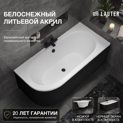 Ванна акриловая Lauter Bliss 150х75 P / 21201052P (с ножками и лицевым черным экраном)