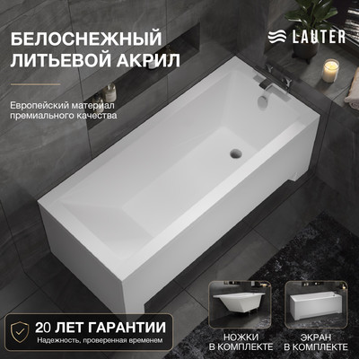 Ванна акриловая Lauter Estelle 140х70 / 21206040 (с ножками и лицевым экраном)
