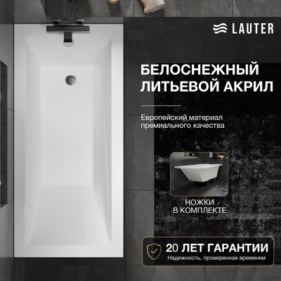 Ванна акриловая Lauter Estelle 180х80 / 21206080 (с ножками)