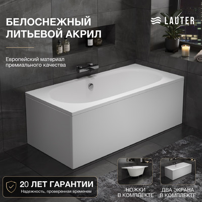Ванна акриловая Lauter Ava 150х75 / 21208050 (с ножками, лицевым и торцевым экраном)