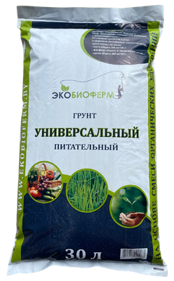 Грунт для растений Экобиоферм Универсальный Зоогумус (19кг)