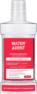 Ополаскиватель для полости рта Waterdent Хлоргексидин 0.01% Мята (300мл)