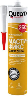 Клей Quelyd Мастификс Супер Сила (280мл, белый)