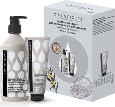 Набор косметики для волос Barex Hair Superfood Ежедневный уход Шампунь+Маска (500мл+350мл)