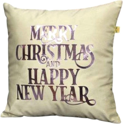 Наволочка декоративная MATEX Xmas / 38-580 (кофейный/розовый/серо-бежевый)