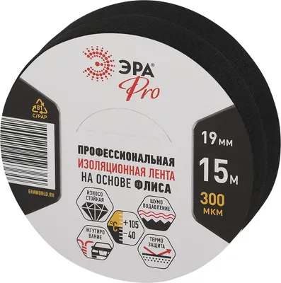 Набор изолент ЭРА SET2-PROFLEEC1915 / Б0068354 (2шт, черный)
