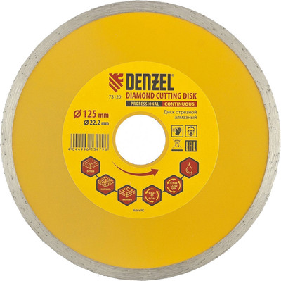 Отрезной диск алмазный Denzel 73120