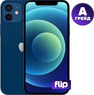 Смартфон восстановленный Apple iPhone 12 128GB Flip Грейд A (синий)