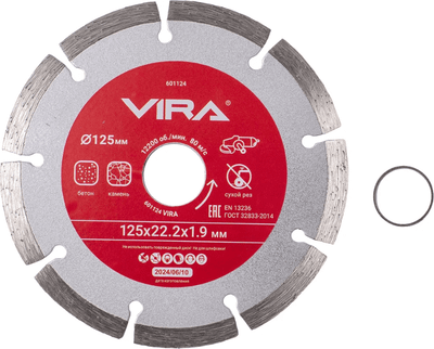 Отрезной диск алмазный Vira 125мм / 601124