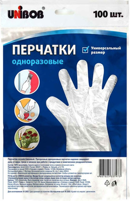 Перчатки одноразовые Unibob 67745 (100шт)