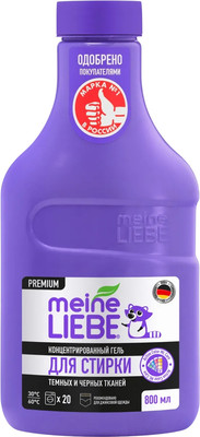 Гель для стирки Meine Liebe Для черных и темных тканей концентрат (800мл)