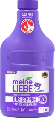 Гель для стирки Meine Liebe Универсальный с пятновыводителем концентрат (1.5л)