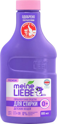 Гель для стирки Meine Liebe Для детских вещей. Концентрат New Formula (800мл)