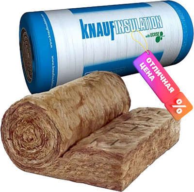 Минеральная вата Knauf Insulation TR044 Aquastatik 2x50x1220x6800