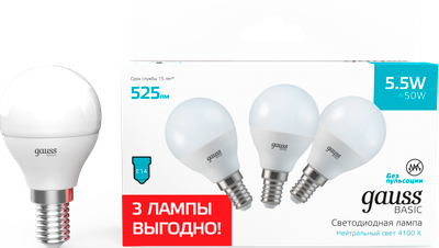 Лампа Gauss Basic Шар 5.5W 525lm 4100K E14 LED / 10531252T (3шт)