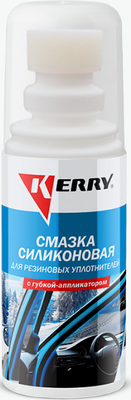 Смазка техническая Kerry KR-180 (90мл)