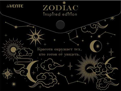 Папка-конверт deVente Zodiac / 3071305