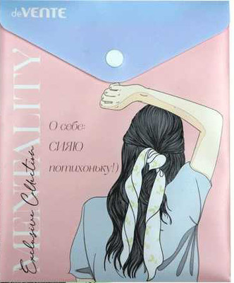 Папка-конверт deVente Mentality / 3071232