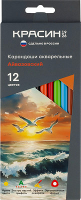Набор акварельных карандашей Красин Айвазовский / КР-121000 (12цв)