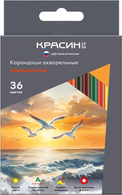 Набор акварельных карандашей Красин Айвазовский / КР-361000 (36цв)