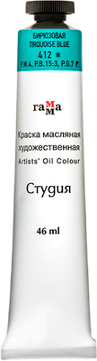 Масляная краска ГАММА Студия / 0.00.А046.412 (46мл, бирюзовый)