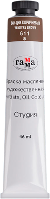 Масляная краска ГАММА Студия / 0.00.А046.611 (46мл, ван-дик коричневый)