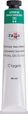Масляная краска ГАММА Студия / 0.00.А046.503 (46мл, зеленый фц)