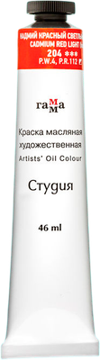 Масляная краска ГАММА Студия / 0.00.А046.204 (46мл, кадмий красный светлый)