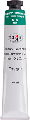 Масляная краска ГАММА Студия / 0.00.А046.514 (46мл, кобальт зеленый темный)