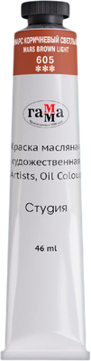 Масляная краска ГАММА Студия / 0.00.А046.605 (46мл, марс коричневый светлый)