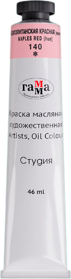 Масляная краска ГАММА Студия / 0.00.А046.140 (46мл, неаполитанский красный)