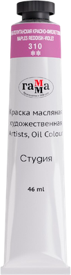 Масляная краска ГАММА Студия / 0.00.А046.310 (46мл, неаполитанский красно-фиолетовый)