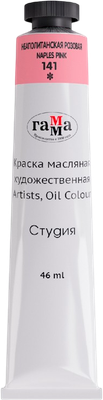 Масляная краска ГАММА Студия / 0.00.А046.141 (46мл, неаполитанский розовый)