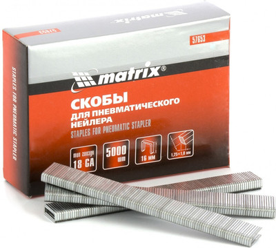 Скобы Matrix 57653