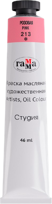 Масляная краска ГАММА Студия / 0.00.А046.213 (46мл, розовый)