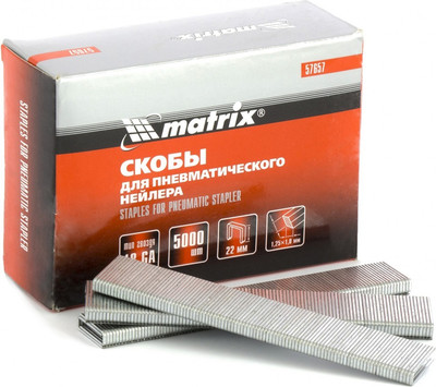 Скобы Matrix 57657