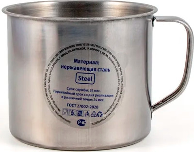 Кружка походная Следопыт Эконом / PF-CWS-P145