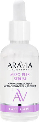 Сыворотка для лица Aravia Laboratories Mezo-Plex Омолаживающая (50мл)