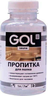 Пропитка для дерева GOL Для полка Gol Сауна (300мл)