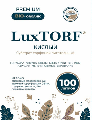 Субстрат Luxtorf Торф кислый (100л)